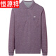 Hengyuanxiang Herren Pure Cotton Longärmedose T-Shirt Spring und Herbst Real Pocket Revers im mittleren Alter im mittleren Alter, dünnem Polo Paul Hemd Vaters Herbstkleidung T9902-Green 165/M [Vorschlag 95-115jin [Jin gleich 0,5 kg]]