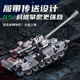 
Symper gesture sensing tank remote control vehicle children's toys can be fired T90 military battle model boy birthday gift 13-way T90 tank [green] gesture sensing + water bullet Standard [a set of rechargeable batteries]