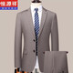 Hengyuanxiang high-end wool suit men's spring and autumn business casual professional formal solid color non-iron suit two-piece navy blue XL recommended 135-150 Jin Jin equals 0.5 kg