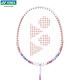 YONEX YONEX Badminton Racket yy Beginner Carbon Compound Badminton Racket Single Shot NR7000i Rose Powder Introduction Single Shot