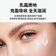 摩宝玻色因抗皱眼霜紧致抗皱眼袋黑眼圈深度抵抗皱纹 体验装15ml（建议初次购买使用）