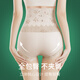 Meiya thin belly-holding butt-lifting underwear for women in summer, tummy-holding, traceless high-waist anti-exposure safety pants and leggings