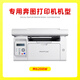 原鼓奔图M6208W专用硒鼓PD-216打印机墨盒奔腾M6212W墨粉盒P2207W碳粉M6207W芯片 装机即用-原鼓精品【约使用2000页】硒鼓1支装