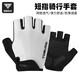 Captain Tas cycling gloves spring and summer men's half-finger gloves women's silicone non-slip shock-absorbing professional bicycle gloves riding equipment