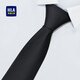 Hailan Home (HLA) tie for men hand-made wedding groom best man suit suit formal business gift box for husband