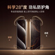 倍思适用苹果16ProMax防窥钢化膜iPhone16ProMax手机膜防尘防摔抗指纹全屏覆盖无尘仓防偷看28°
