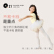Q21 girls dance socks autumn thin special leggings for practice white dance socks children's pantyhose pair