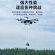 Lingle UAV has a load capacity of 100 kg, large-scale transportation, industrial agriculture, hoisting and cargo aircraft delivery, 50 kg custom model, XLP-G160 solid-state version, load capacity of 160 Jin Jin is equal to 0.5 kg