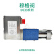 Mugg Servoventil D661/2/D633/D634/D682/G761/G631/072 Moog Electro-Hydraulic Proportional Ventilhydraulik-G71 Servoventil