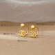 Satima 2025 new style hypoallergenic women's earrings, fashionable, versatile, high-end design, no need to take off thread for sleeping, small fragrance style, gold color-preserving electroplating (small fragrance style)