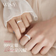 The only (Winy) 999 sterling silver couple ring pair, a pair of practical engagement rings, men's and women's birthday gift jewelry
