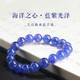 Ningfeng Collection Natural Tanzanite Bracelet Purple Blue Bracelet Sapphire Cordierite Crystal Gift Women's Gift Fine Tanzanite Bracelet About 6mm Bead Diameter