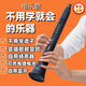 Vieruodis New Electric Music Tube est livré avec des nouveaux instruments Bluetooth. Vous pouvez souffler sans apprendre. Vous pouvez chanter. Vous pouvez chanter. Vous pouvez chanter. Vous pouvez chanter. Vous pouvez chanter.