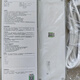 公牛（BULL）（）小白USB插座插排GNV-UUN158 3usb接口 8孔全长3 白色GNV-UUN1585米