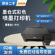 爱普生L1119L3118L3119L3513L3518L4168墨仓式多功能一体打印机 L3108L3118L3119三合一