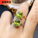 Jinwei natural peridot ring 925 silver inlaid with fashionable crystals, clean color, 7*9mm light luxury model for your lover, white gold
