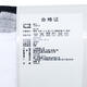 Adidas [Sports] Adidas Neutral SPW Crew 3pp Socks JC9272 M