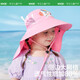 kocotreekk树儿童帽子防紫外线夏宝宝遮阳帽太阳帽男女童亲子防晒帽渔夫帽