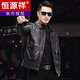 Hengyuanxiang 2024 New Haining Sheepskin Leather Jacket Men's Slim Motorcycle Lapel Leather Jacket Korean Style Casual Jacket Black L 115-125Jin Jin is equal to 0.5 kg