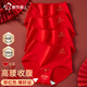 Urban Beauty Red Underwear Women's High Waist Large Size Pure Cotton 100A Antibacterial Extended Crotch 2026 Year of the Horse and Benmingnian Briefs for Women