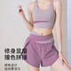 铂呐苓瑜伽服女无袖瑜伽服套装女士跑步运动套装夏天薄款健身瑜伽服 夏季拼接两件套紫色【XL】