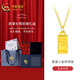 CHINA GOLD gold necklace for women, pure gold small gold brick pendant, gold necklace, Valentine's Day birthday gift for girlfriend, wife, mother, today/next day delivery, pure gold pendant + s925 silver chain