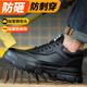 Old housekeeper's labor protection shoes men's breathable steel head anti-smash and anti-sting ultralight comfortable working safety shoes LA protective function shoes wear-resistant 42
