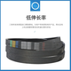
Sanlix triangle belt transmission belt cloth belt SPB1098Ld/1120La-SPB7500Ld/7522La SPB6278Ld/6300La