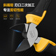 Deli professional-grade high-hardness pliers 3-piece set wire cutters needle-nose pliers electrician household labor-saving vise diagonal nose pliers