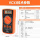 Victor Digital Multimeter VC9205/9208/830L Multifunktional hochpräzise digitale explizite Tabelle VC890A VC890A Standard