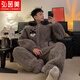 弘茵美男士睡衣加绒加厚秋冬季保暖珊瑚绒青少年三层夹棉冬天连帽家居服 KYX-B9930哈士奇（三层夹棉） XL (高170-175 125-150斤)