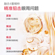 丸美眼霜 3代小弹簧弹力蛋白日夜眼精华20g紧致抗皱 改善细纹鱼尾纹
