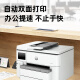HP HP Color Ink Jet Impresora A3A4 Home Office 9730 Máquina de copia de doble cara automática inalámbrica 9720 9730 A3/A4 Impresión y copia Escaneo de la bandeja de papel Dual Actación estándar [Host + Chip Cartucho de tinta de gran capacidad 1 Conjunto]