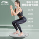 Li Ning (LI-NING) wave speed ball balance ball thickened semicircle training yoga fitness Pilates shaping exercise hemisphere home explosion-proof