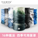 TICRYS无缝魔术头巾女骑行面罩男登山面巾脖围冰丝薄款防紫外线防晒面罩 【5A级抗菌】#723-水苔绿