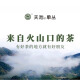 1392 Tianchi Tea Industry Phoenix Chaozhou Single Cotton Caramel Molasses High-end Classic Orchid Fragrance Milan 320g Group Purchase Gift Milan 320g (10g of Chongqing Bao Tangerine peel)