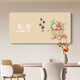 Chengzai Nuevo ping de estilo chino Una pintura decorativa de restaurante Xile con relojes, relojes de pared, luces de pared de alta gama, relojes electrónicos, sala de estar y mesa de comedor JD14123 Modelo de pantalla digital 100*50 (adecuado para restaurantes de aproximadamente 1,5 metros) IMAGEN DE CRISTAL PVC NEGRO/LUGA AMBIENTA PLUG-IN