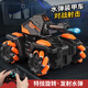 
Symper remote control car children's gesture sensing can fire water bomb tank toy boy four-wheel drive off-road vehicle gift stunt tank [gesture dual control] science fiction blue 1 set of rechargeable batteries
