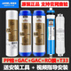 安吉尔安吉尔净水器滤芯A4/A6/J2305-ROB8/B12a/J1105/2375/J1205-ROB8c J2375-ROB12（全套-原厂RO膜）