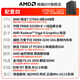 AMD Ryzen 5600GT 5700G host APU core display office host government enterprise procurement computer desktop commercial financial customer service home game design and assembly complete machine configuration four R7 5700G/16G/1TB