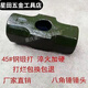 Vinoa all-steel high-hardness octagonal hammer round-head fitness large heavy-duty construction wall-breaking household hammer 16 pounds about 2.8 kilograms (5.6 Jin Jin is equal to 0.5 kilograms)
