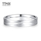 TTMIX women's platinum ring men's pt950 platinum pair ring couple wedding ring can be customized single 13# brushed 3.7-3.9g