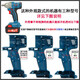 Dongcheng DCPB02/03-18/280/298/488/698/998 Ladung Elektrisch Schraubenschlüsselgehäusezubehör DCPB698 Case (Schrauben senden)