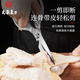 Longquan-Küchenmesser, authentische Edelstahl-Küchenschere, multifunktionale, leistungsstarke Hühnerknochenschere, Haushaltsschere, lebensmittelechte Schere zum Schneiden von Hühnerfüßen, Fleisch und Knochen, authentische Longquan-Drachenklinge, multifunktionale Schere (Silber)