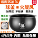 苏泊尔（SUPOR）适配电饭煲内胆4L5升CFXB50FC533A 832 33A 533T 球釜胆 CFXB50FC832-75  球釜胆 5升