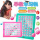 Otro punto de aprendizaje de educación temprana máquina de lectura de lectura para niños Simulación de la tableta de juguetes táctiles Touch Screen China e Ingles Matemáticas Inglesa [Color Random Free Battery] Tableta multifunción