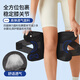 Mccofi Japanese knee pads, sports meniscus injury protection, medical synovitis, knee effusion, warm joint fixation brace