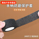 Gu Jianmu road bike grip non-slip wrapping tape self-adhesive strap mountain bike handlebar handle sweat-absorbent wrapping tape friction-resistant sweat-absorbent non-slip self-adhesive tape black 4 rolls/stretchable up to 18 meters
