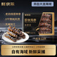 Fresh Jingcai Jingdong fresh food private brand Black Gold Dalian ready-to-eat sea cucumber 1Jin Jin equals 0.5kg 9-12 pieces solid content exceeds 85%