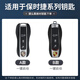 绅创适用保时捷钥匙套帕拉梅拉新能源卡宴911扣macan链718款taycan壳 锌合金【B款石墨黑】+皮绳款 全包保护